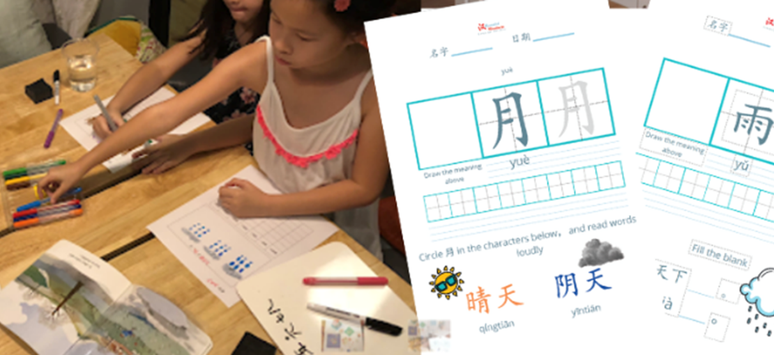 Mandarin Chinese Language Programs for Kids