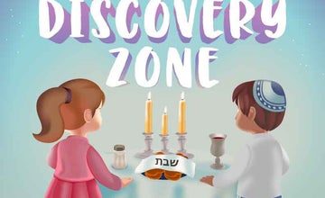 Shabbat Discovery Zone at the Jewish Children's Museum