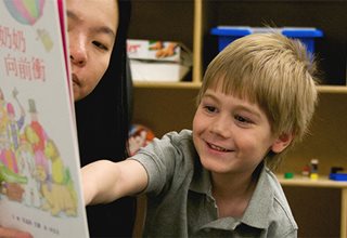 HudsonWay Immersion School