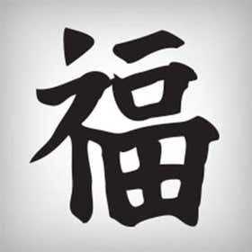 Chinese Characters